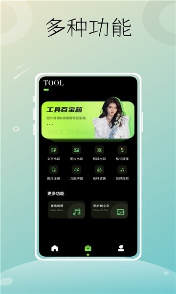 Liit�˾��ֻ���v1.0.0 ��׿��