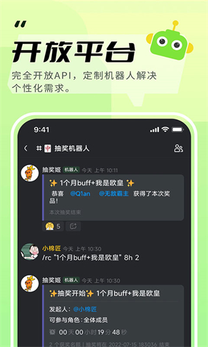 OK����2.0.0 �����罻����
