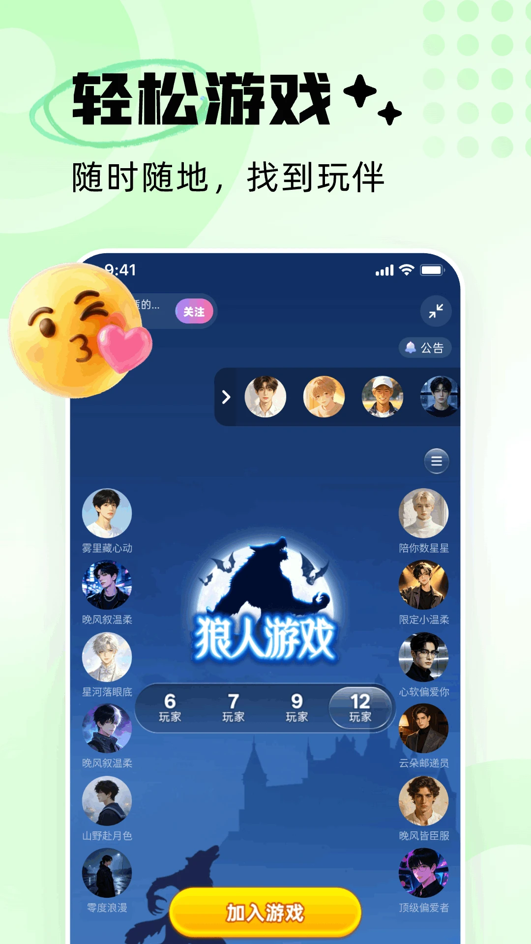 OK����2.0.0 �����罻����
