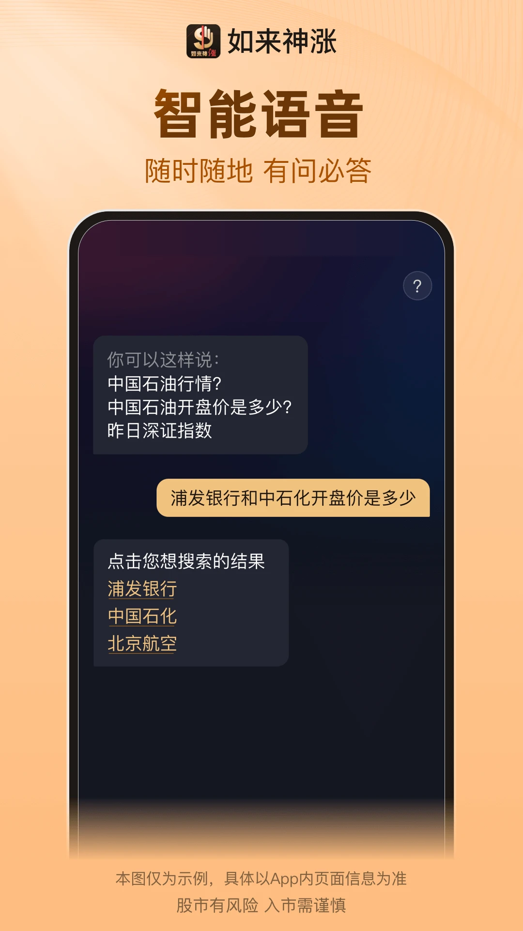 ��������2.0.68 ����ѡ��