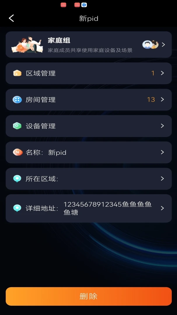 ����Ǽ�2.0.2 ���ܼҾӿ���