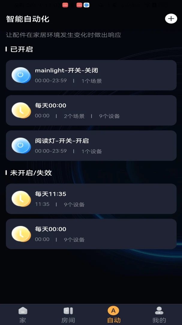 ����Ǽ�2.0.2 ���ܼҾӿ���
