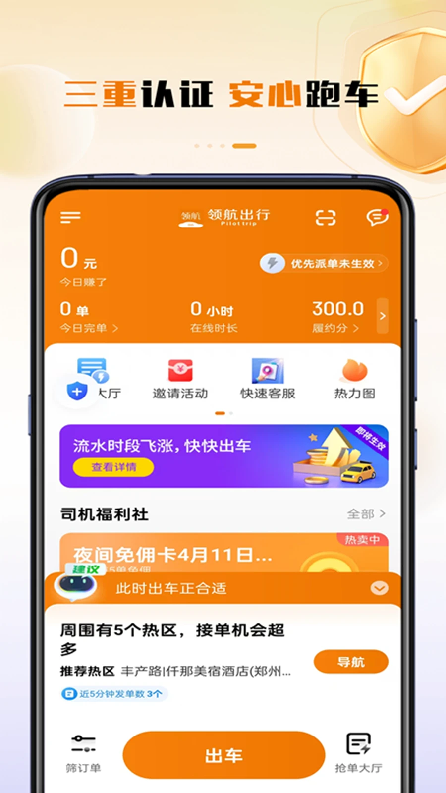 �캽����˾����1.27.0 ��Լ���ӵ�