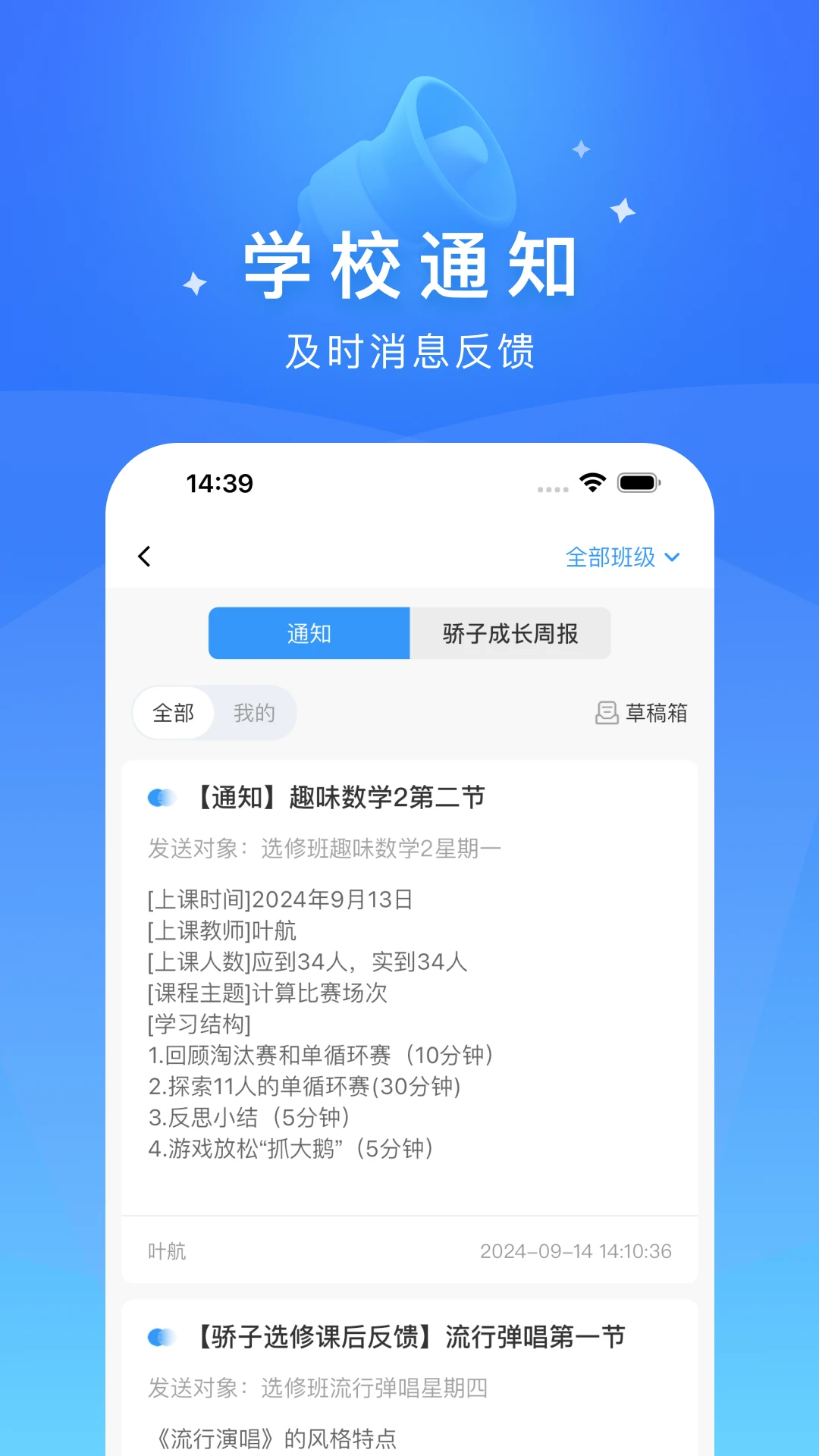 ���˽�ʦ2.2.4 ��У��������