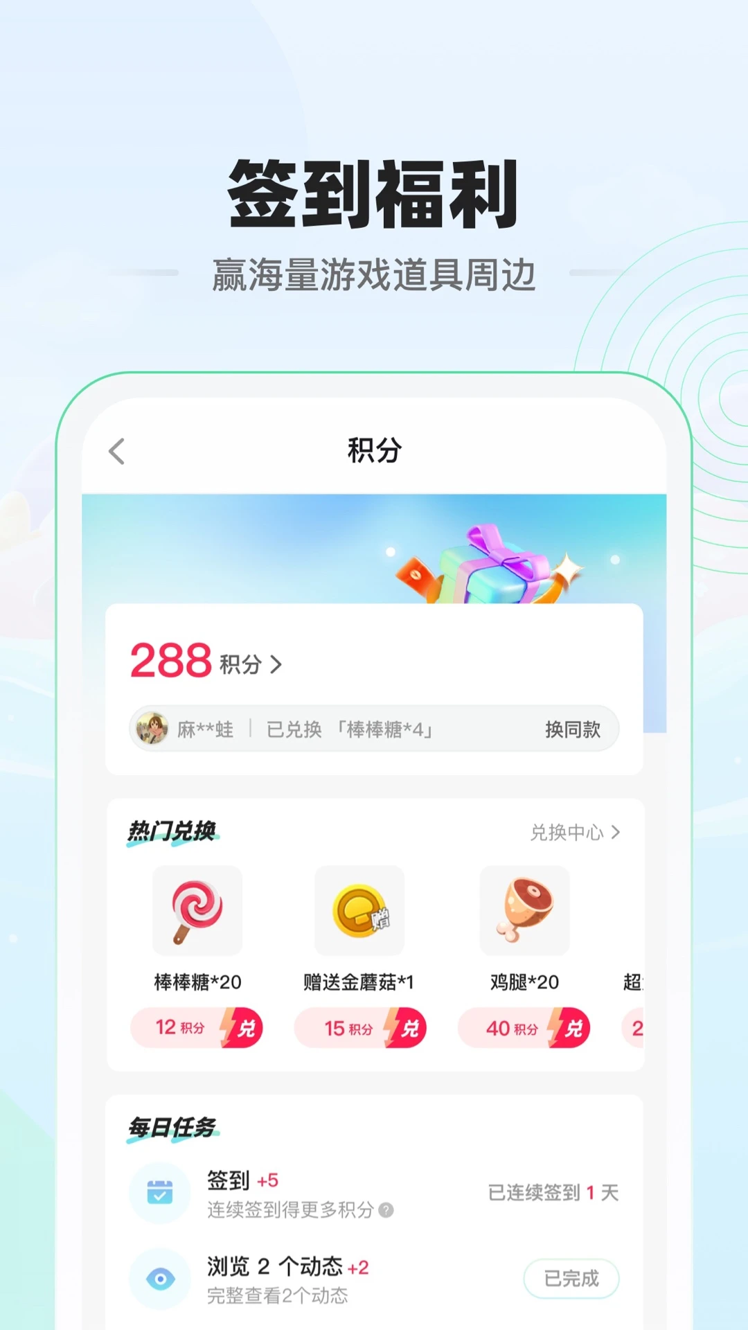 ����1.8.2 Ȥζ��������