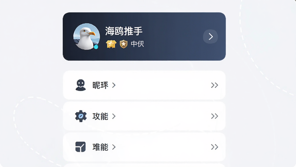 ����Ϊ��Ÿ���ָ�������ҳ�棬����Ϊ����������Ϣ��Ƭ���·����ܲ˵��б����Ű�Ϊ��������ͼ������֣����Ϊ��Լ����Ӧ�÷��ϸ�ڰ���ͷ���ǳơ��ȼ���ʶ��������ڼ�ͷ�������б�ע����Ÿ���֡����֣���������������Ϊǳ�Ұ�ɫ���ɾ�����
