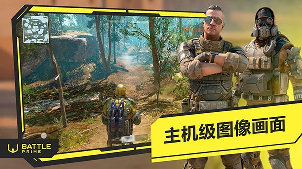 Battle Prime��װ�� ��׿�� ��װ�����ͼ
