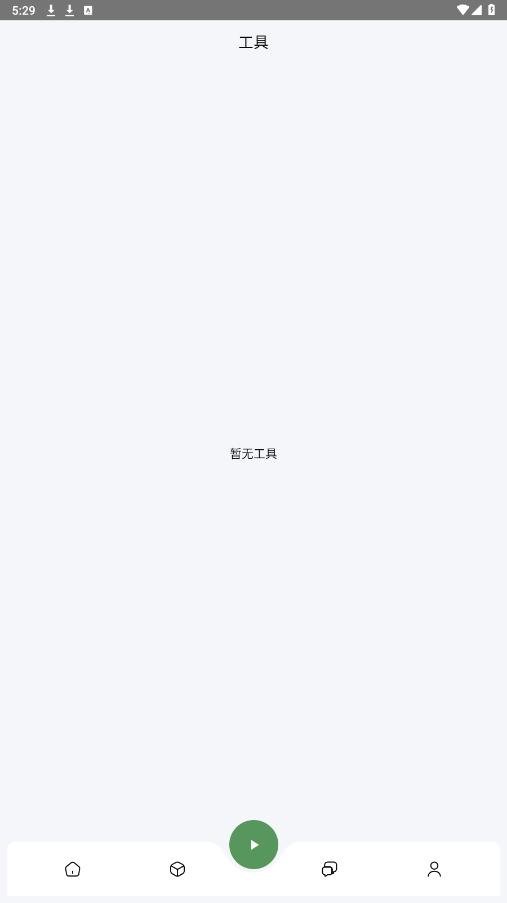 �����Զ���������app�ֻ���v2.4.1 ��׿��