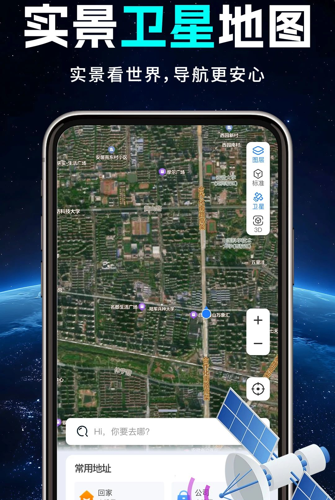 ��ͼ��ͼ��ѵ���1.0.1 �ֻ���������