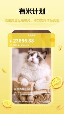 ������Ӱapp�������°�v5.5.7 ��׿��