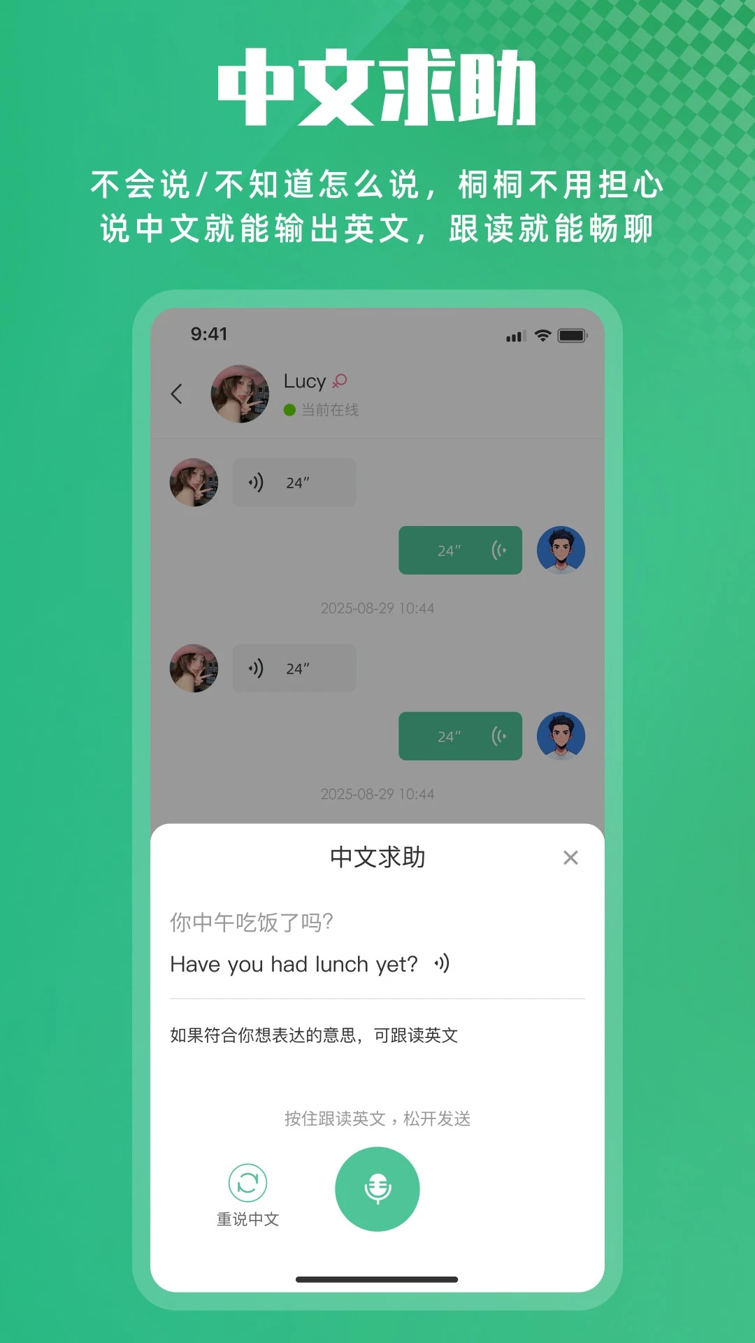 ��������2.0.2 Ӣ������ѵ��