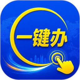 ��֤ͨ��2.9.61 �����������
