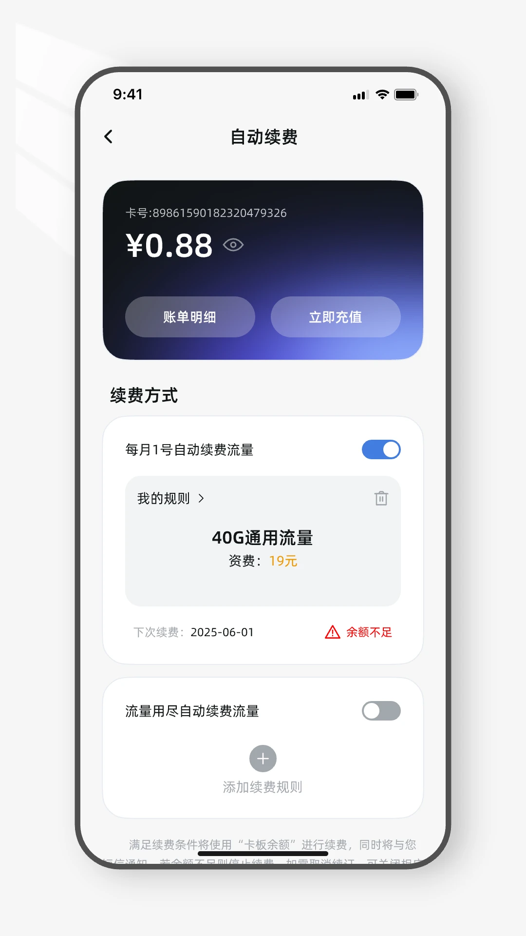 ��Դ֮��2.6.0 ���ܹ�Դ����
