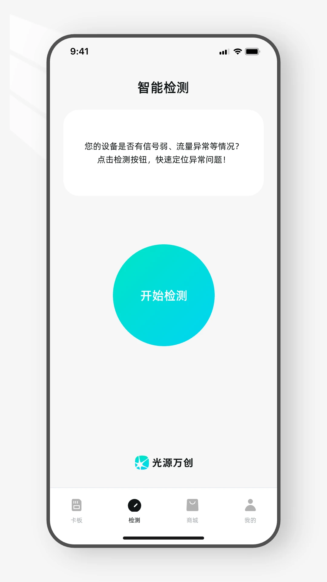 ��Դ֮��2.6.0 ���ܹ�Դ����