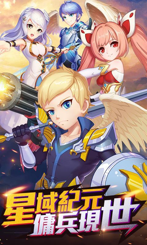 靠装勇者手机版下载(Overgeared Hero安装器) 最新版搜索技巧与文件大小辨别配图