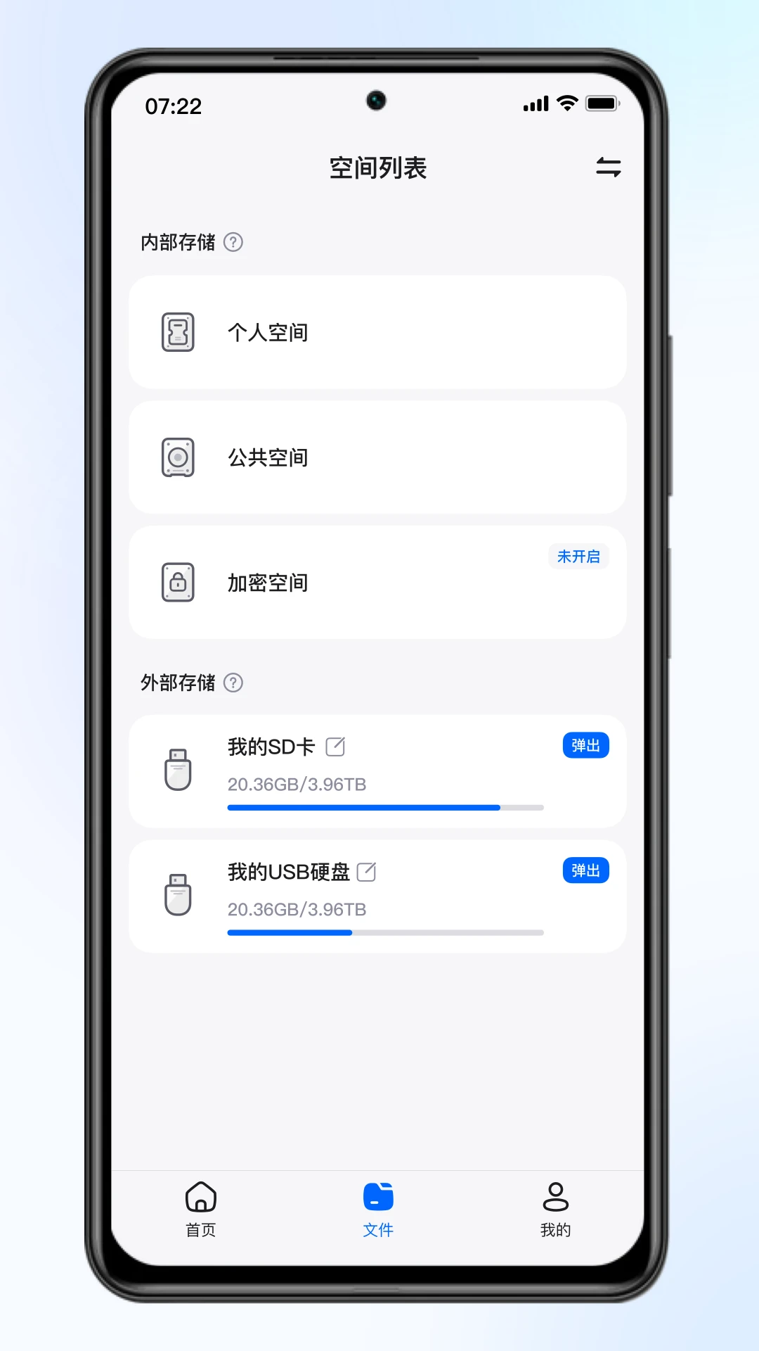 ������2.2.0 ˽���ƴ洢