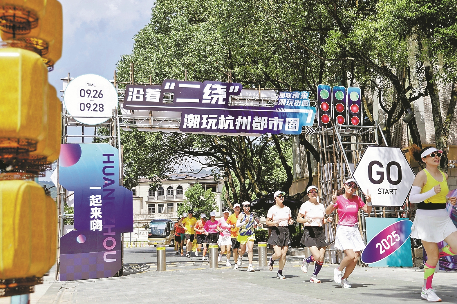 嗨跑圈附近跑团和同城约跑活动列表