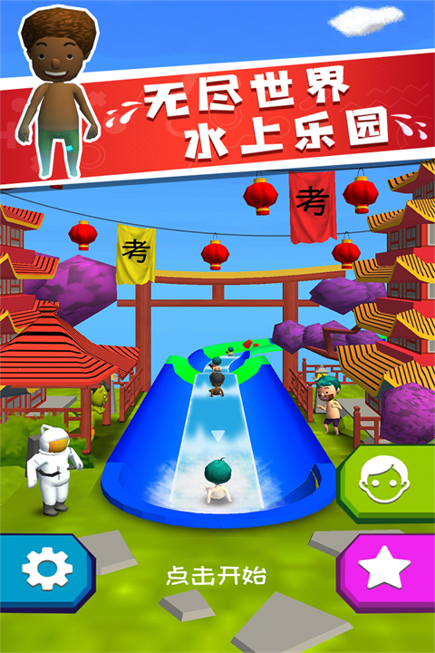 �һ�������ٷ���v1.0.1 ��׿��