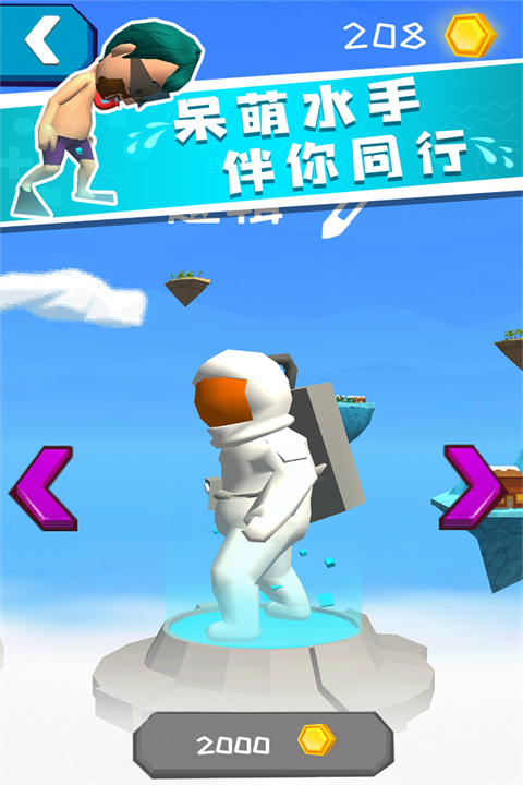 �һ�������ٷ���v1.0.1 ��׿��