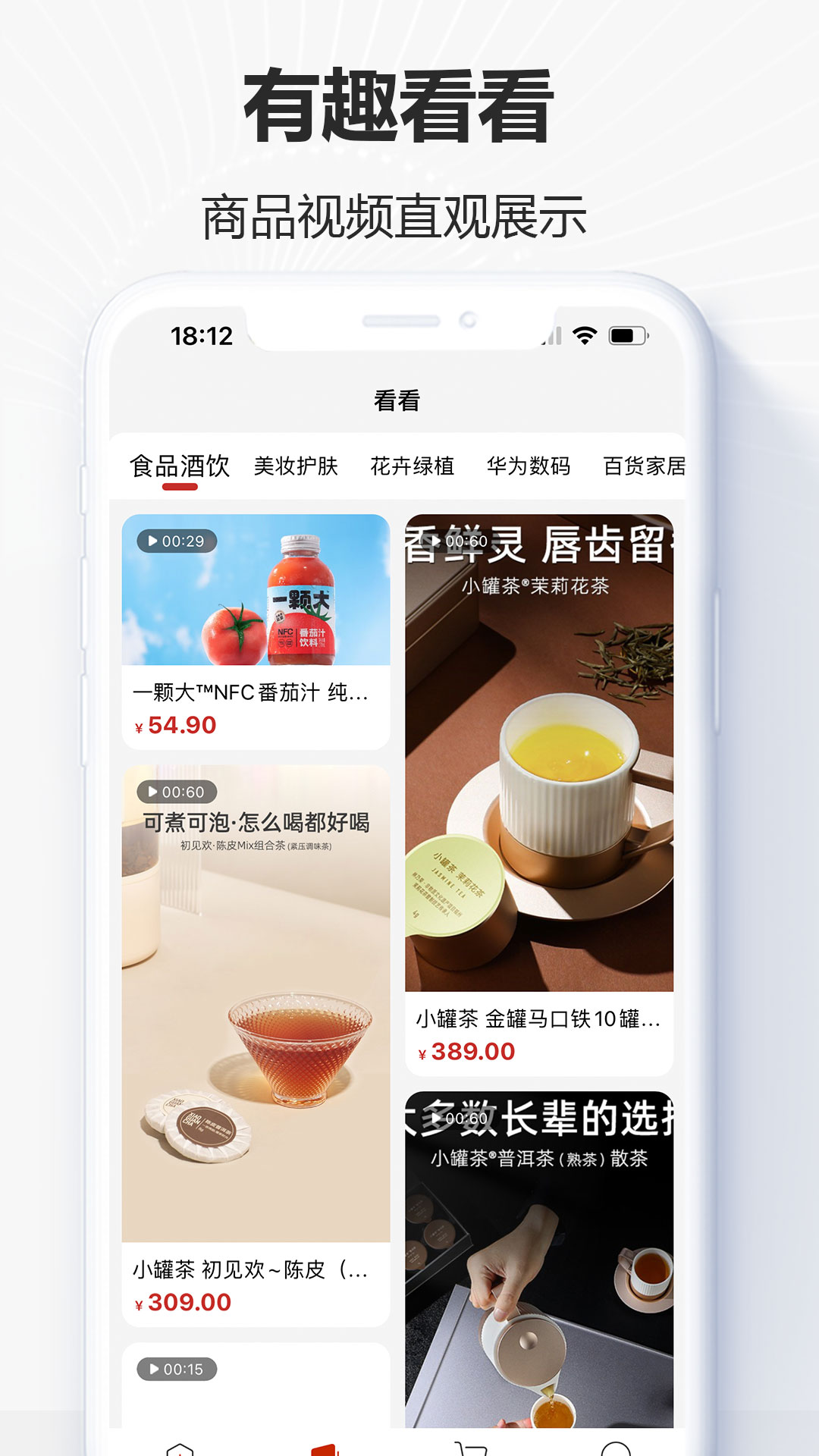 央淘官网入口查找方法与平台使用指南配图