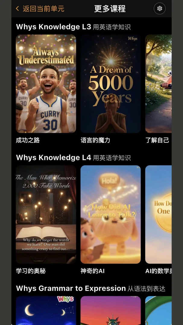 Whys Study1.0.0 Ȥζ��ϰ