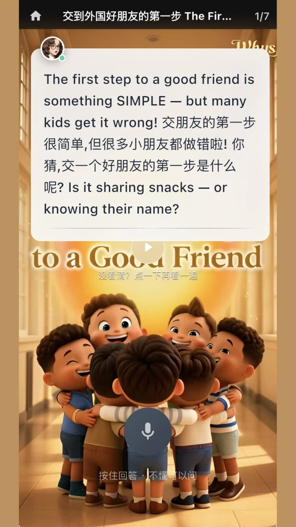 Whys Study1.0.0 Ȥζ��ϰ