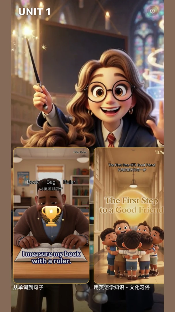 Whys Study1.0.0 Ȥζ��ϰ