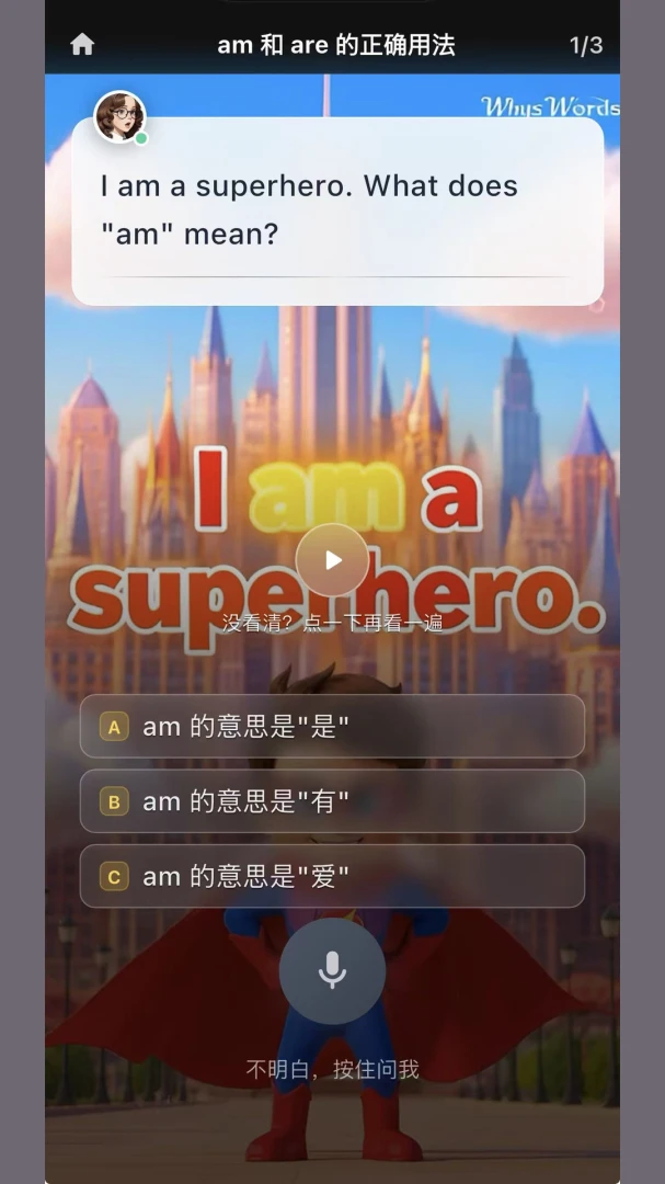 Whys Study1.0.0 Ȥζ��ϰ