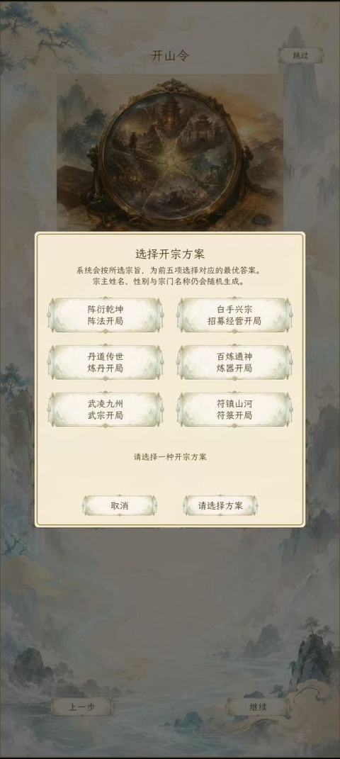 ��������21.28 ģ�⾭Ӫ����
