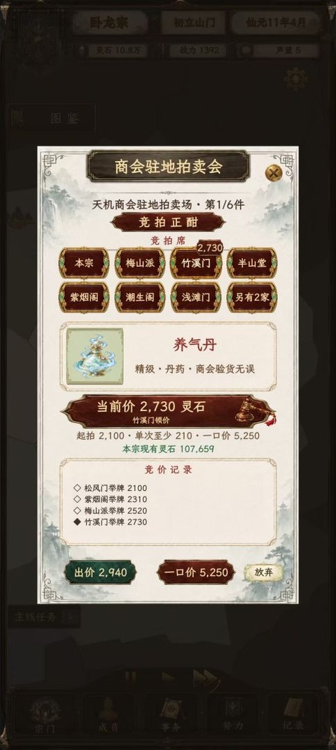 ��������21.28 ģ�⾭Ӫ����