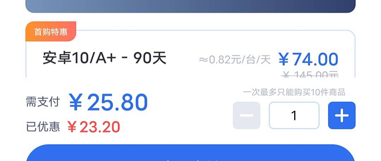 合鑫云手机选购指南 性价比对比图