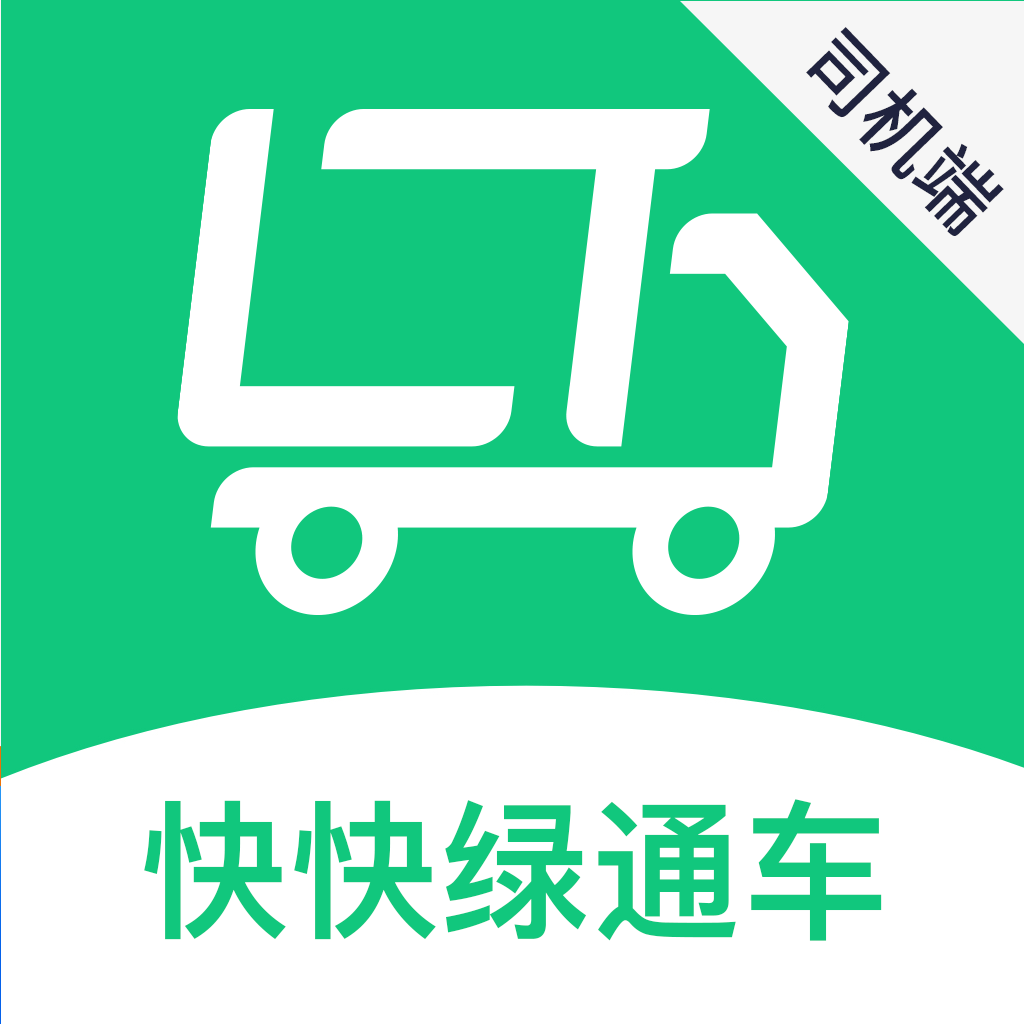 �����ͨ��˾�������ذ�׿��v1.3.1 �ٷ���