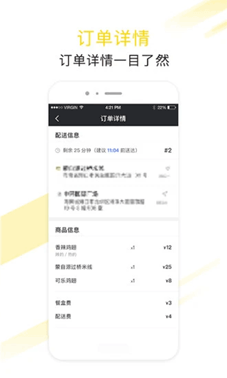 ���ȷ����ְ��ֻ���v3.8.6 ��׿��