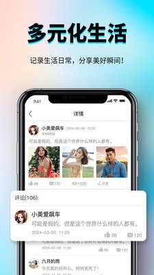 �㳧���°�����v2.1.7 ��׿��