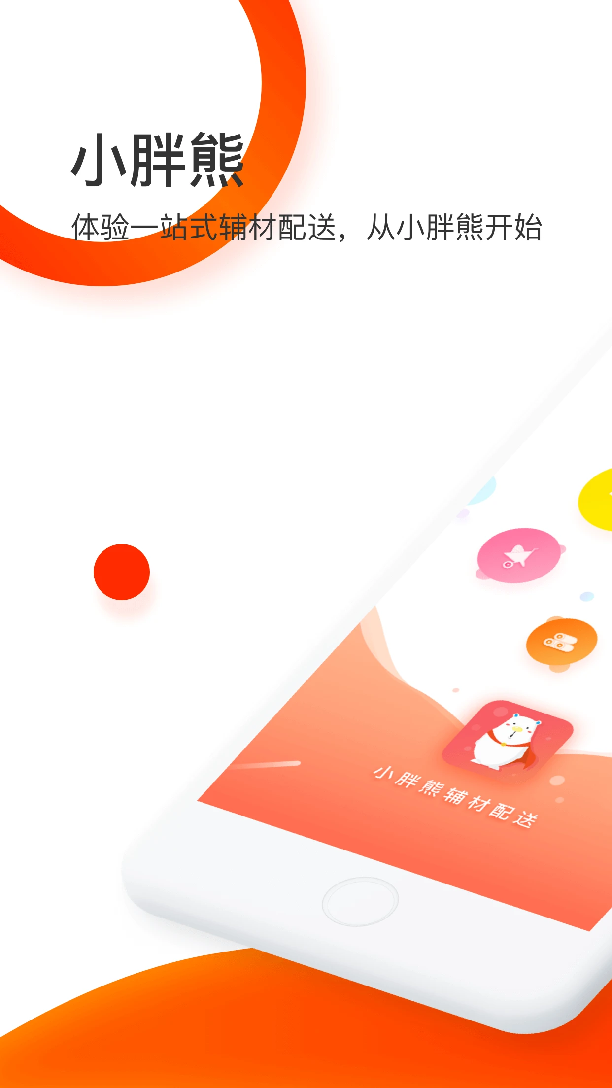 С����5.2.9 ���Ĳɹ�����