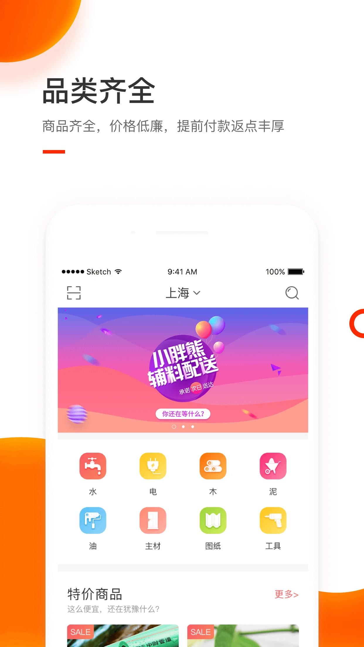 С����5.2.9 ���Ĳɹ�����