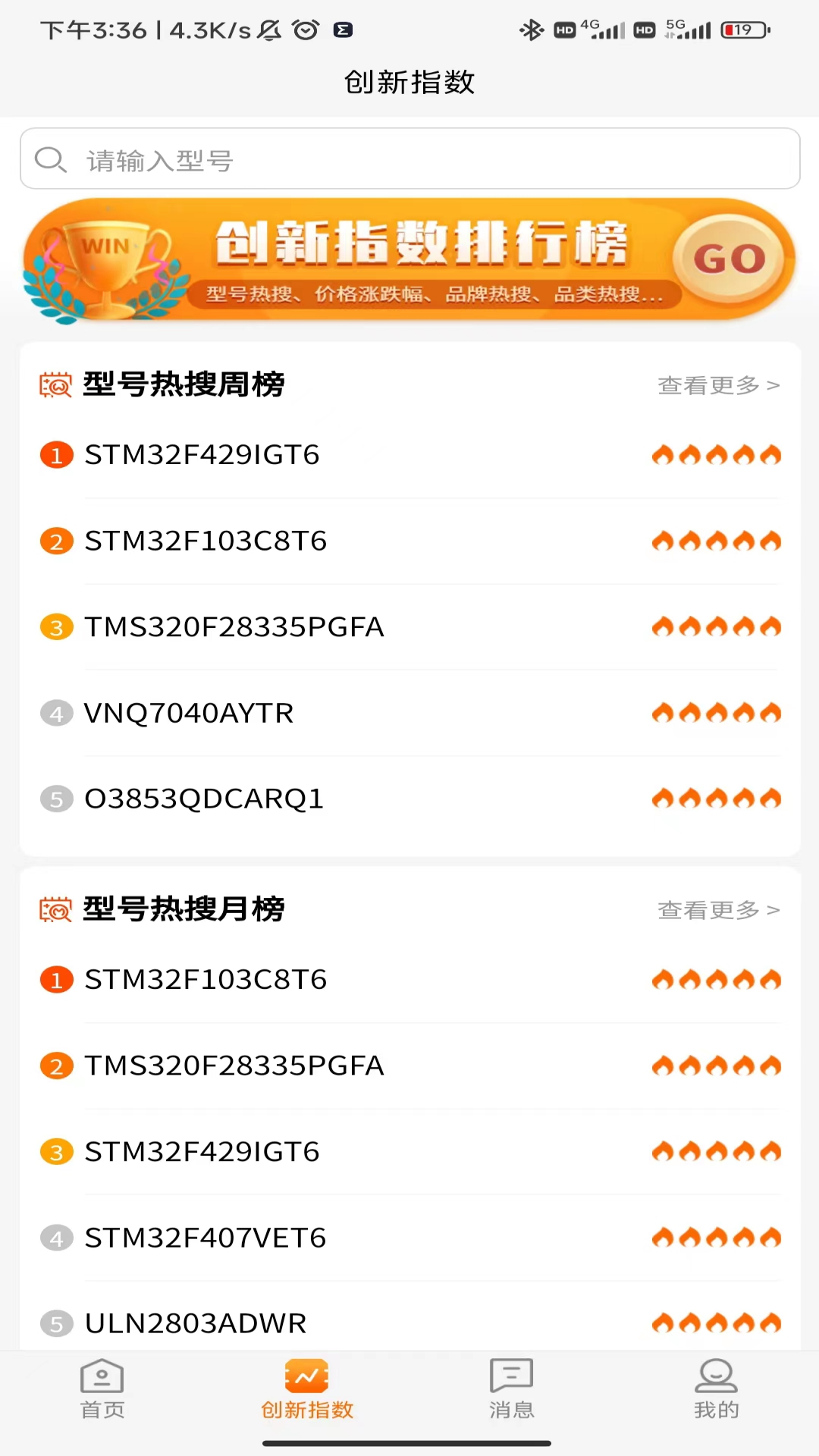 IC������3.5.9 Ԫ�����ɹ�