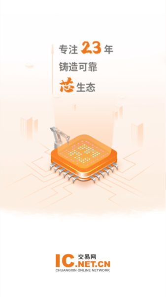 IC������3.5.9 Ԫ�����ɹ�