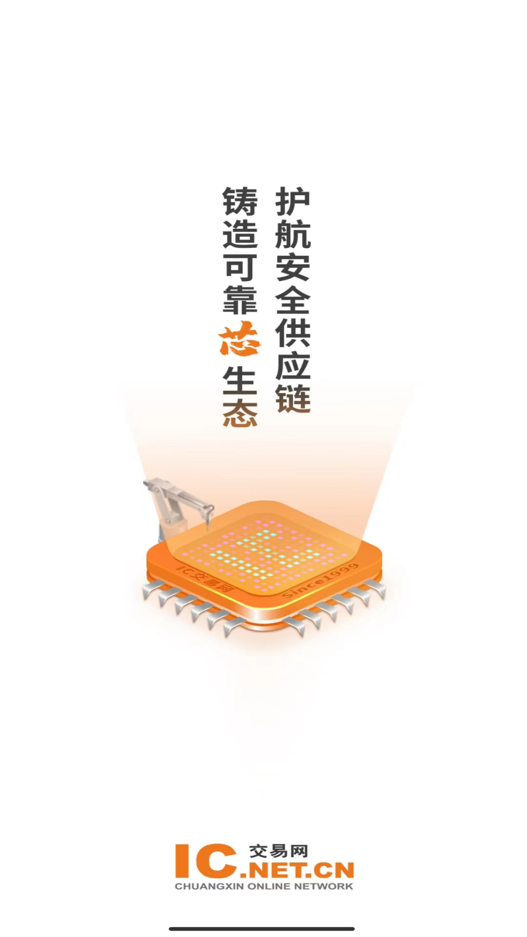 IC������3.5.9 Ԫ�����ɹ�