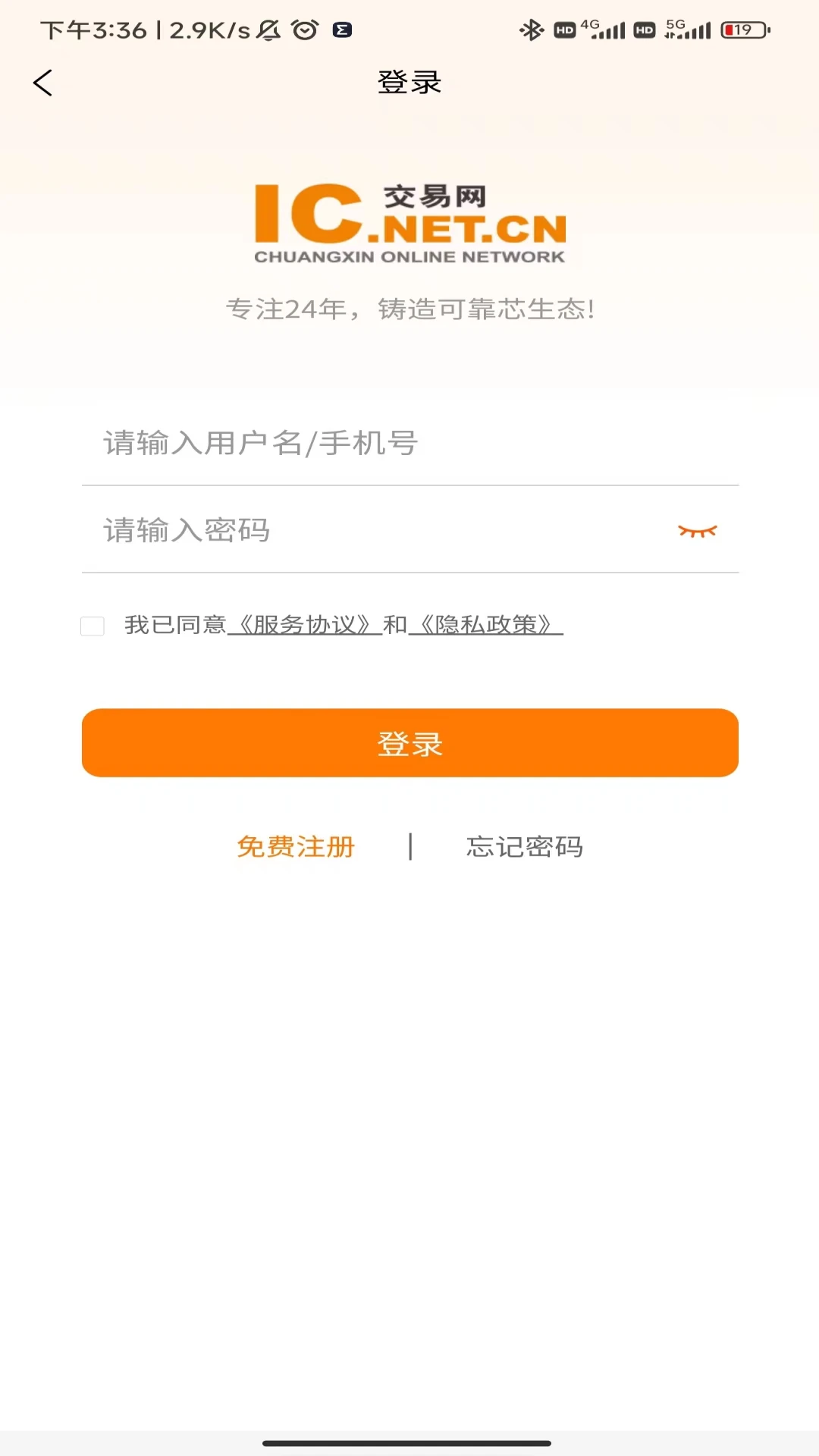 IC������3.5.9 Ԫ�����ɹ�
