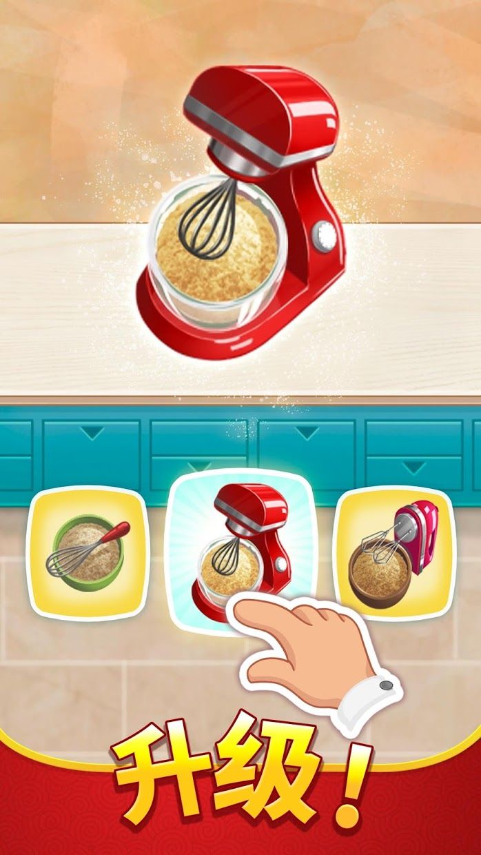 ����ռ�Cooking Diary�������Ź���ȫ���̽�ͼ