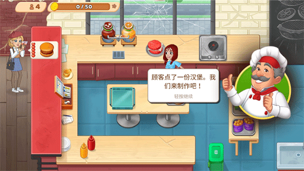 ����ռ�Cooking Diary���������Ա�����ܽ���