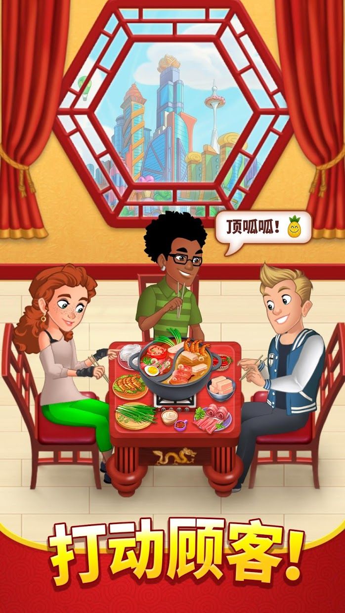 ����ռ�Cooking Diary�����͹��ά��չʾ