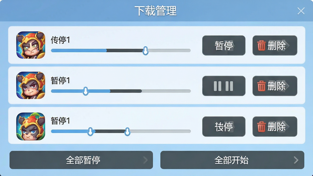 轻氪手游下载管理界面截图,画面展示多个下载任务,每个任务有游戏图标、进度条和“暂停”“删除”按钮,顶部有“下载管理”标题,底部有“全部暂停”和“全部开始”按钮,背景为浅蓝色,风格简约商务,画质清晰,干净,无多余元素,文字使用白色和深灰色,排版整齐。