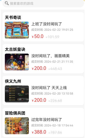 �������6.6.1 ��Ϸ����