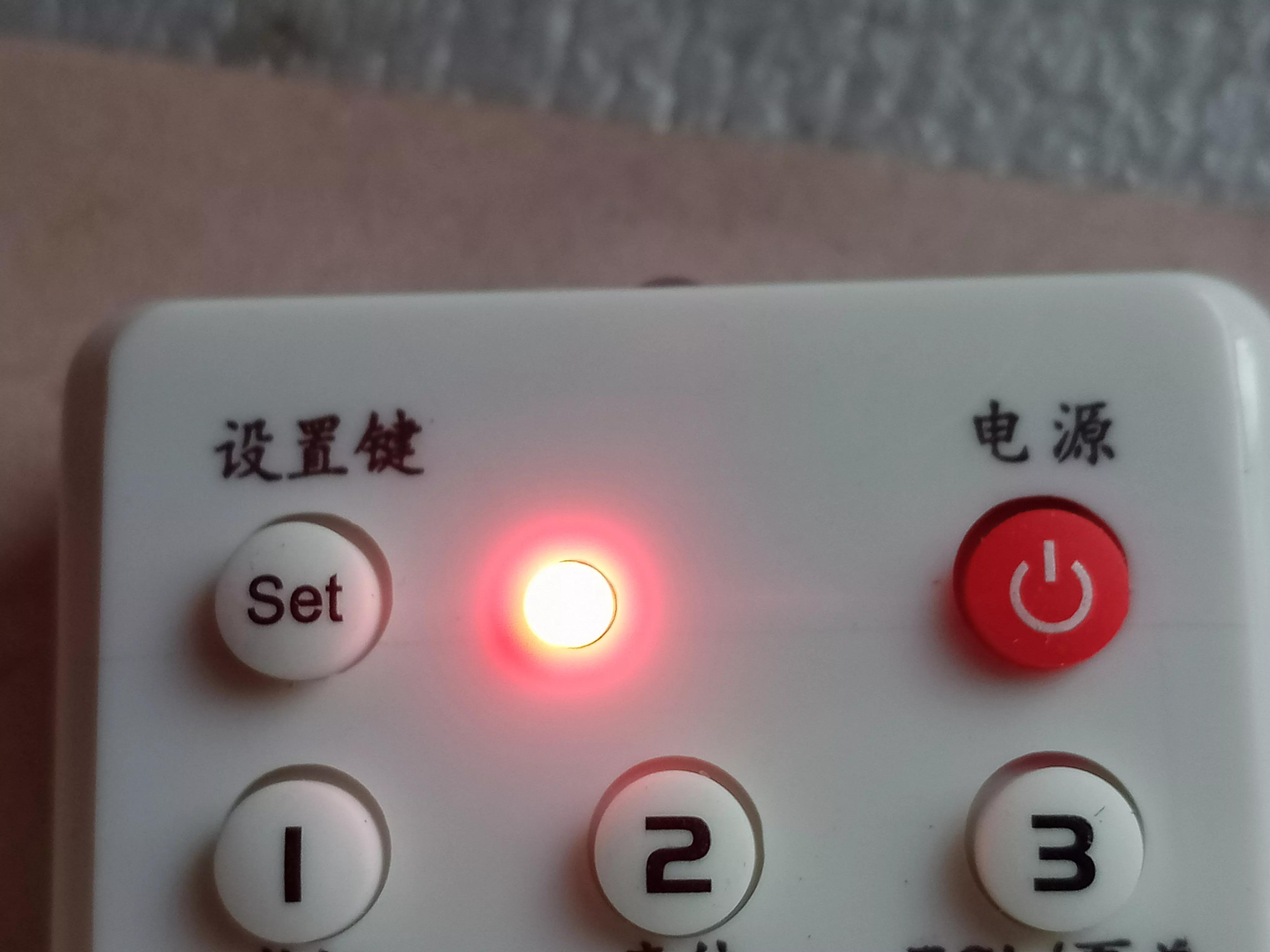 万能遥控器总控 红外学习对码步骤图解