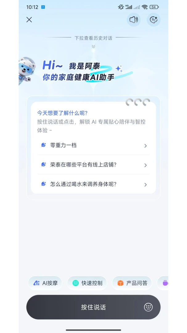 ̩���1.2.0 ���ܼҾӿ���