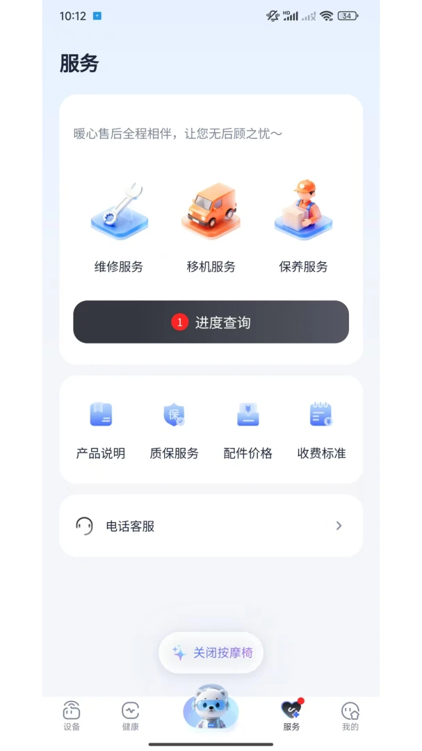 ̩���1.2.0 ���ܼҾӿ���
