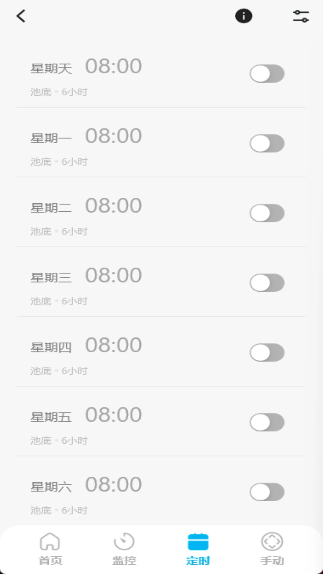 Genkinno1.5.8 �����������