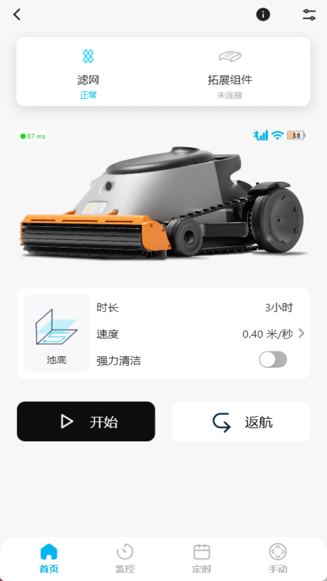 Genkinno1.5.8 �����������